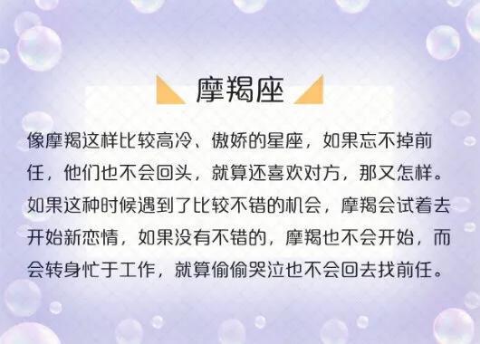 如何不挽回前任,如何迎接新生活