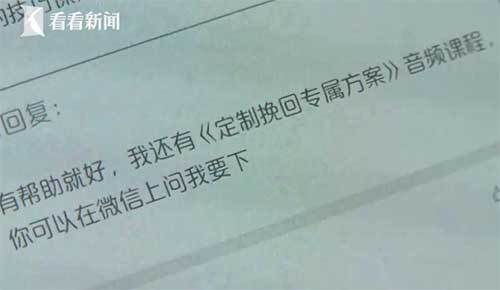 挽回女朋友信息检讨,如何挽回女友？信息检讨指南