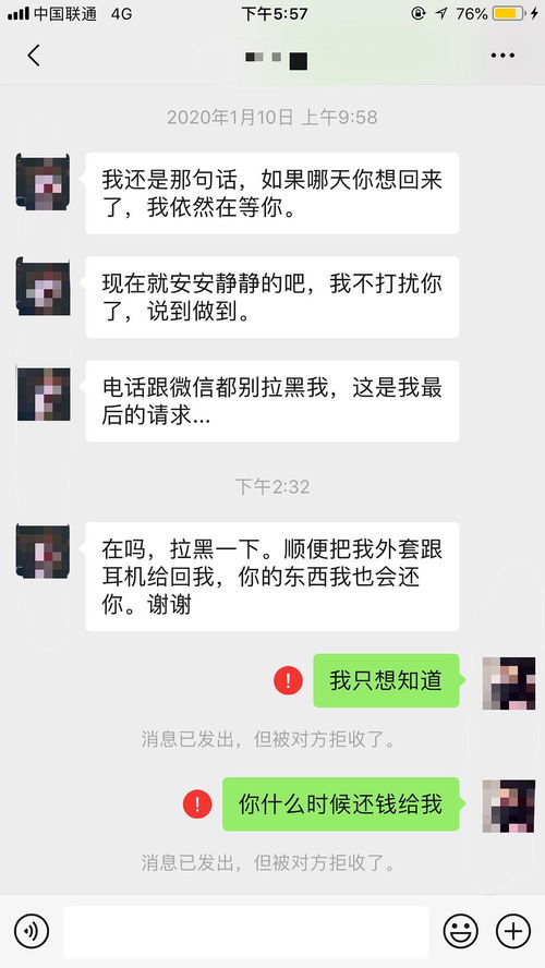 挽回前任过节发祝福,与前任过节发信息，表达祝福