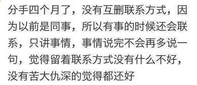 测前任还能挽回吗,前任是否可挽回？重新认识一下正确做法