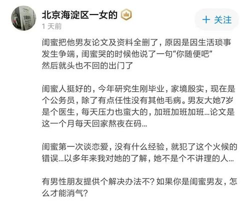 爱情挽回收费标准，如何挽回爱情？收费一览表