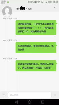 追缴后挽回损失,追回欠款，成功挽回损失