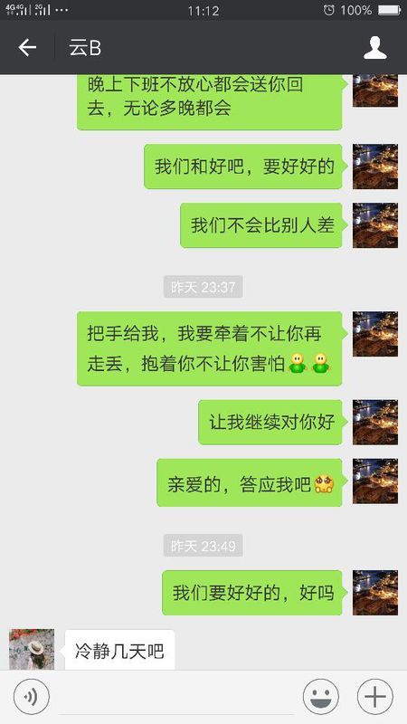 只要还能分手挽回女友说说，保住爱情：如何成功挽回女友？