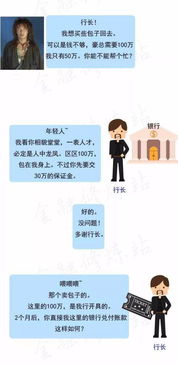 泡学挽回技术贴,挽回技巧：让爱情重燃的泡学方法