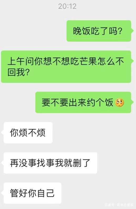 挽回期间该怎么聊,挽回期间如何聊天