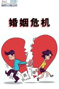 闹离婚最佳挽回时间,离婚危机中最佳挽回时机