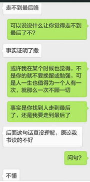 如何发短信挽回男友,如何挽回男友：发短信攻略