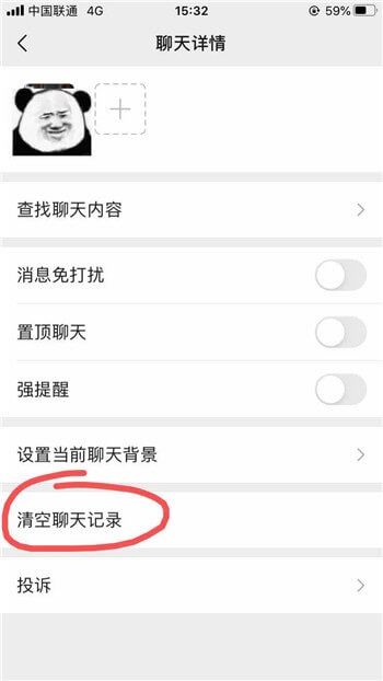 被删除微信得挽回技巧，如何拯救被微信删除的好友？学习这些拯救技巧！