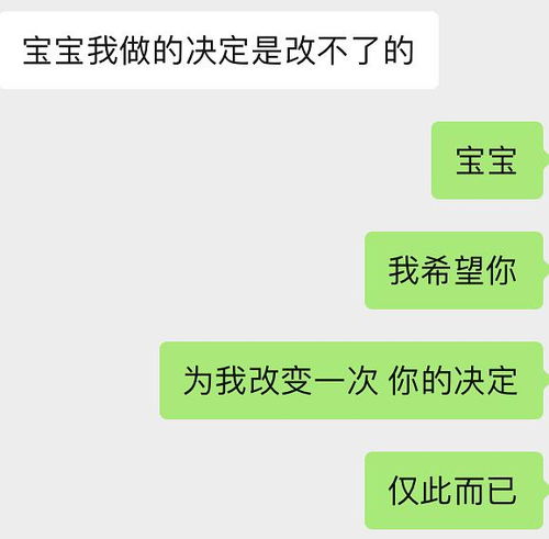 女孩删我怎么挽回,怎样挽回女友删我？