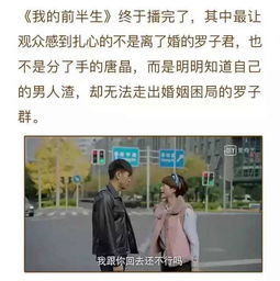 背叛婚姻还能挽回吗,重振婚姻是背叛后的出路