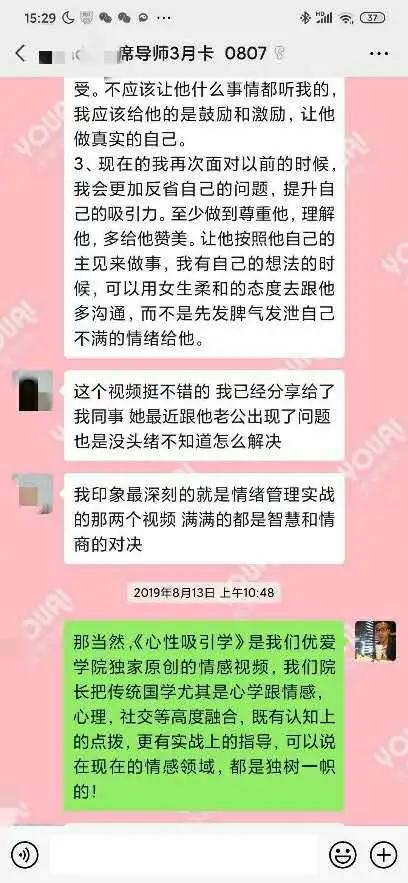 如何挽回婚姻免费咨询,如何免费挽回婚姻