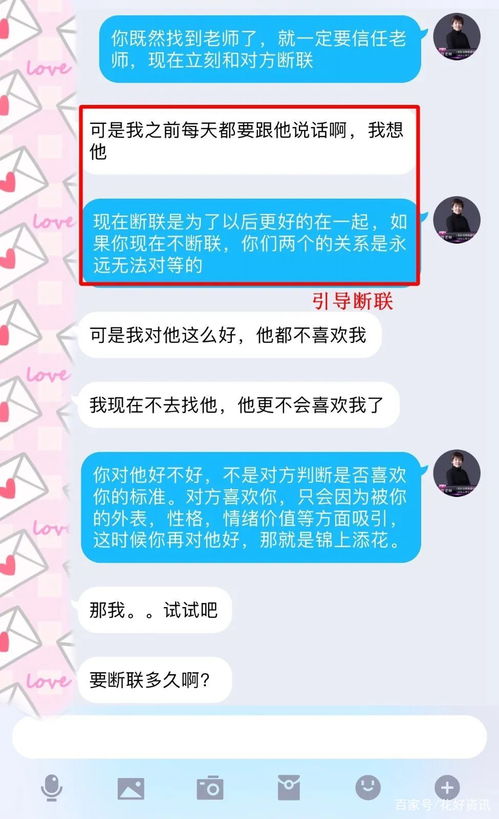 想挽回前任相亲对象,如何重新吸引相亲对象的注意力？