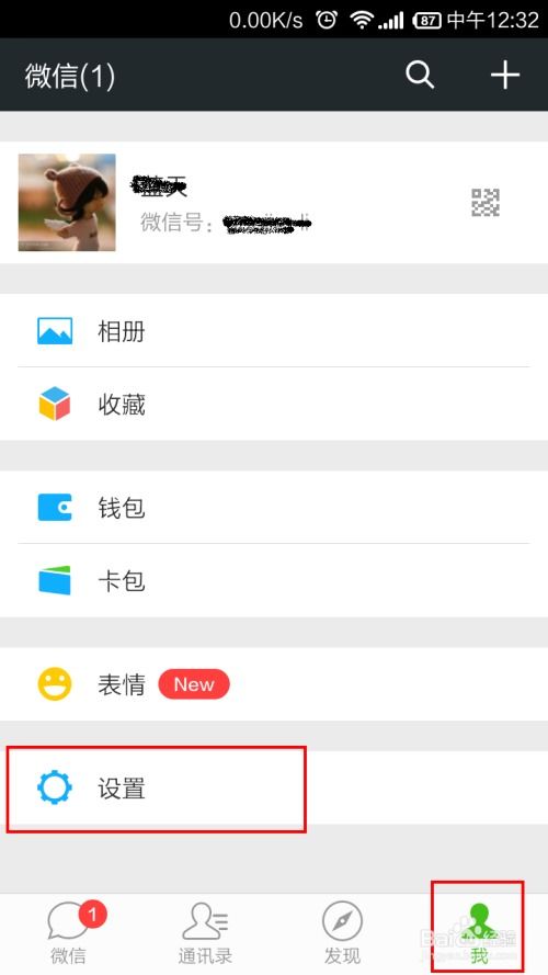 如何发微信挽回,微信挽回指南：成功挽回爱情的方法