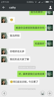 网聊翻车怎么挽回她呢,如何挽回网聊失败的女孩