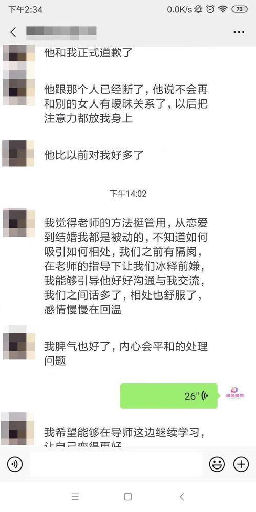 吵架分手如何挽回不卑不亢，如何恢复吵架分手的关系