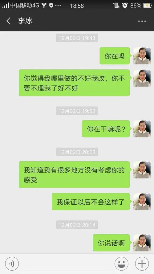 分手还能挽回的套路,如何挽回分手的对象