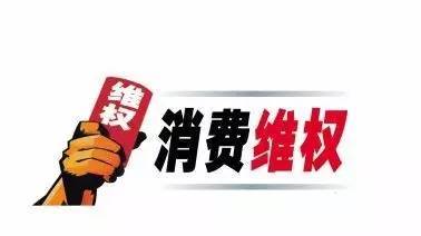 帮顾客挽回十万大奖,挽回十万大奖——商家实现伟大承诺