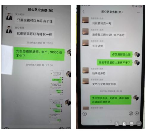 情感挽回要哪些证件,情感挽回所需证件清单