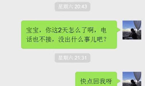 怎么挽回男友的短信,怎样用短信挽回男友？