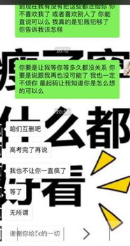 挽回分手窗口期,分手后的挽回心得，窗口期优先！