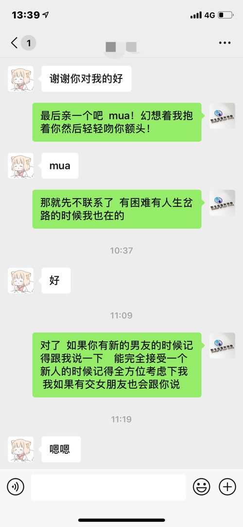 前任离线还能挽回吗,前任离线了，是否还有挽回的余地？