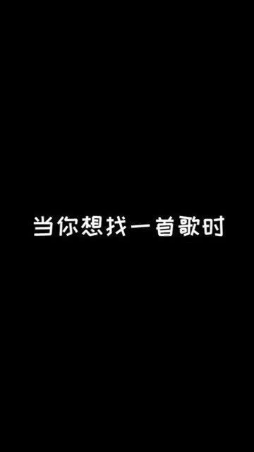 无力挽回是啥歌,无可挽回的歌曲