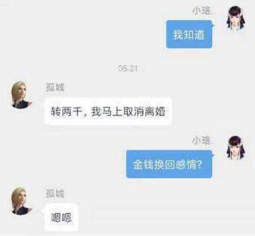 渣男挽回前女朋友，如何重新获得前女友的心？