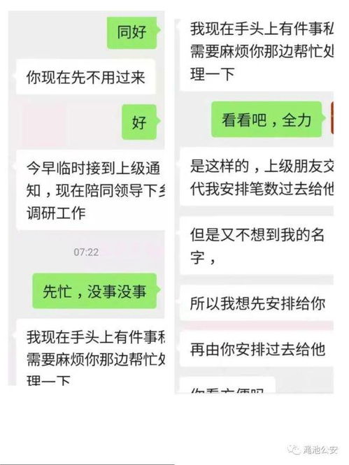 怎么挽回转账人,如何挽回转账人：有效技巧