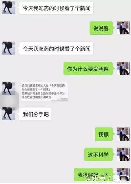 快手挽回前任的话语,快手套路挽回前任，如何重拾爱情？