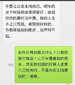 短信挽回友情的技巧,友情挽回：巧妙应对短信，收获友谊。