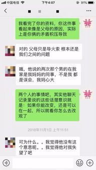 和挽回对象聊天技巧,失恋应对之聊天技巧