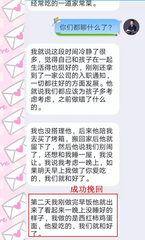 断联会挽回对方吗,如何进行断联后的挽回？