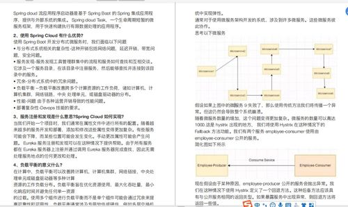 挽回offer怎么说,如何成功挽回offer)