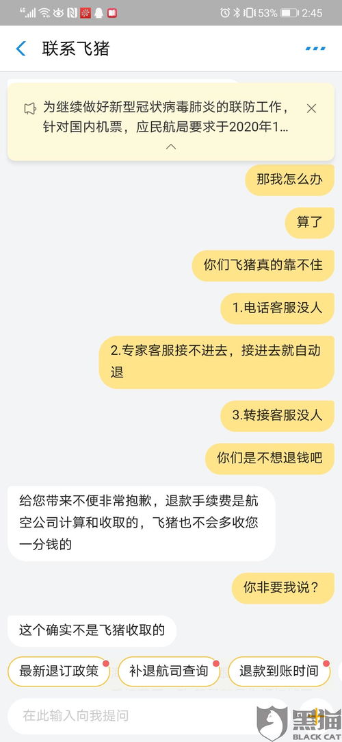 张锁锁挽回客户，如何成功挽回客户的失信投诉？