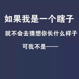 挽回过失的句子,如何修复犯错的关系