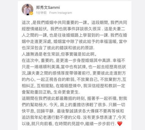 挽回婚姻答辩状,挽回婚姻：我的答辩状