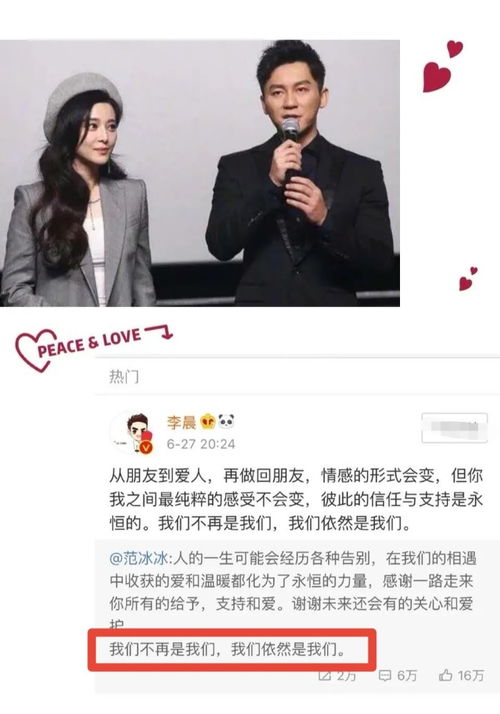 温婉分手挽回男友文案,揭秘赢回男友的温柔技巧