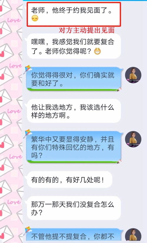 挽回女友分手话术,示爱神器：挽回分手女友的话术指南