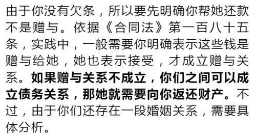 被对象拉黑怎么挽回，遭遇拉黑，如何恢复关系？