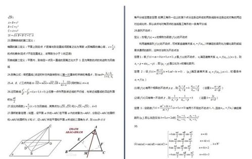 金华有效挽回初恋技巧,初恋复合技，金华有效！