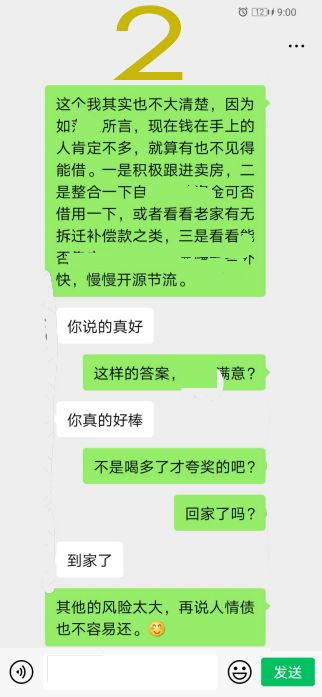 郑州怎样挽回前任技巧，如何恢复与前任的关系？——为你的挽回计划提供技巧