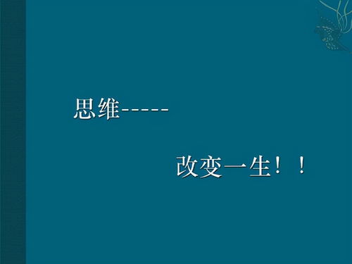 挽回爱情文案失望伤感,重拾追梦初心