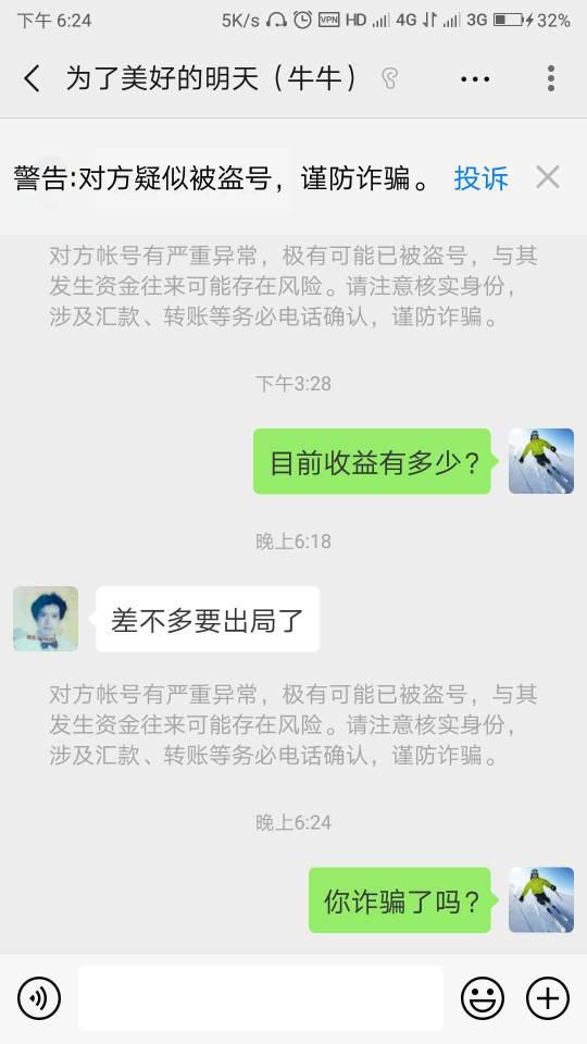 图片发错群怎么挽回,误发群聊怎么办？实用建议，挽回尴尬局面