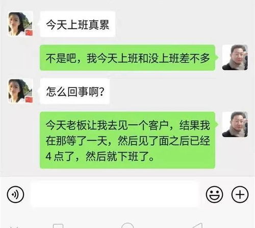 挽回话术聊天实战,如何在聊天中巧妙挽回情绪？