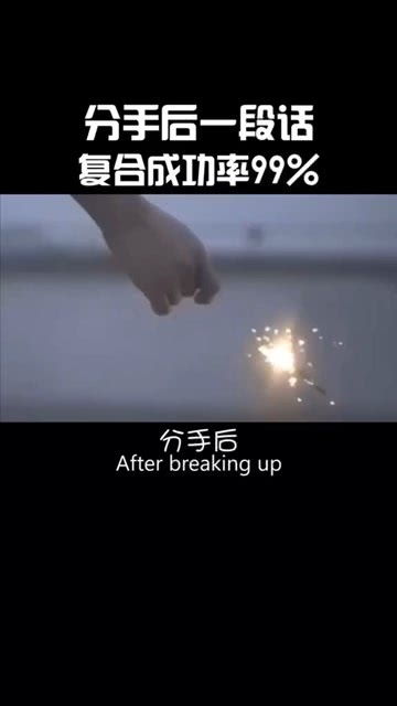 挽回前任怎么复合,如何成功复合前任