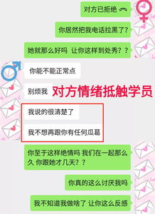 挽回异地前任女朋友,“成功挽回远方前女友”的有效方法