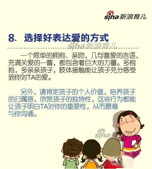 挽回母亲的最佳方法,如何有效挽回与母亲关系