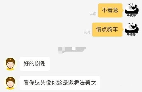 发错表情包怎么挽回,发错表情包如何挽救？小技巧改写标题