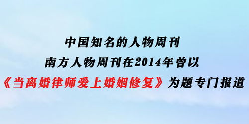 福安挽回感情专家咨询,福安挽回感情专家咨询→福安感情挽回专家咨询