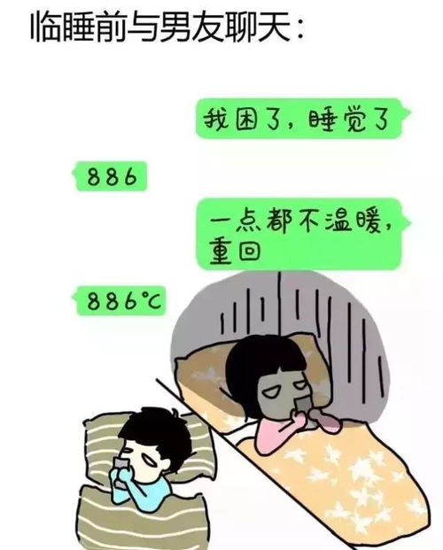 去挽回女友直接开骂,挽回女友也要有底线，别做出过激行为！